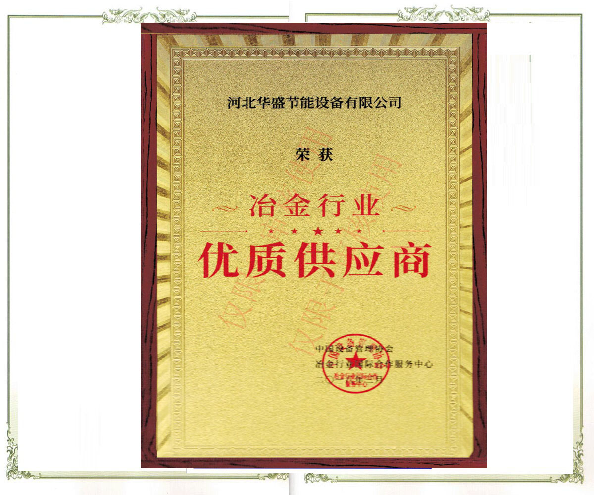 優秀供應商.jpg